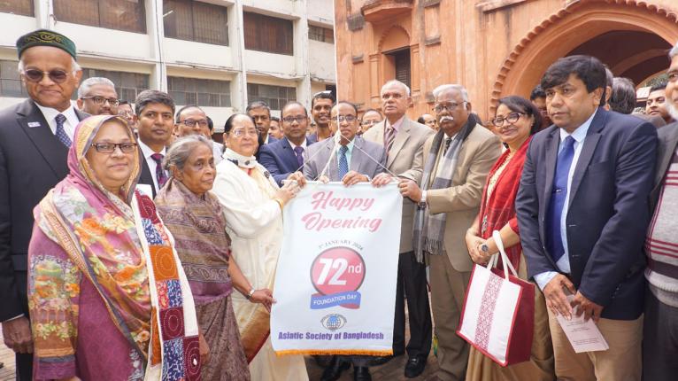 বর্ণাঢ্য আয়োজনে এশিয়াটিক সোসাইটির ৭২তম প্রতিষ্ঠাবার্ষিকী উদযাপন