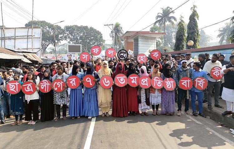 গোপালগঞ্জের কোটালীপাড়ায় ছাত্রলীগের প্রতিষ্ঠাবার্ষিকীতে শোভাযাত্রা