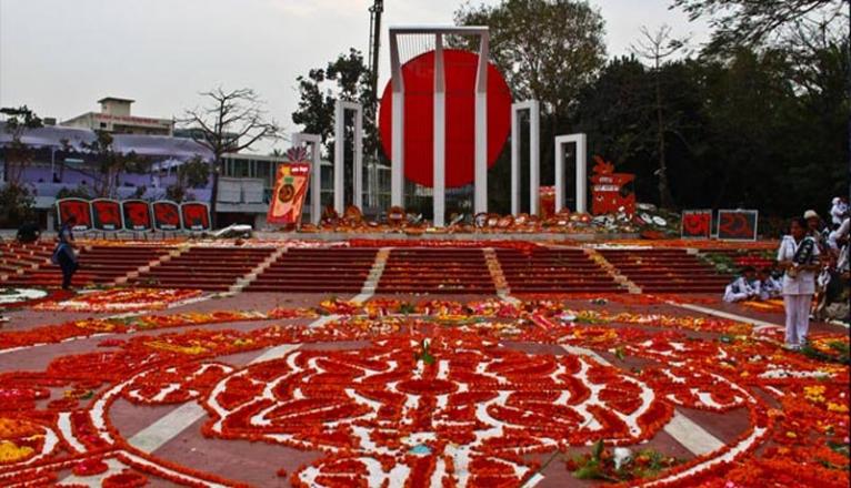 অমর একুশে আজ, আন্তর্জাতিক মাতৃভাষা দিবস