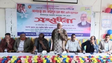 সোনার বাংলা গড়ার জন্য সোনার মানুষ দরকার-ইসলামপুর সরকারি কলেজের সংবর্ধনায় ধর্মমন্ত্রী