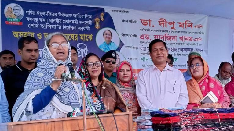 আওয়ামী লীগ সবসময় জনগণের পাশে আছে : সমাজকল্যাণ মন্ত্রী