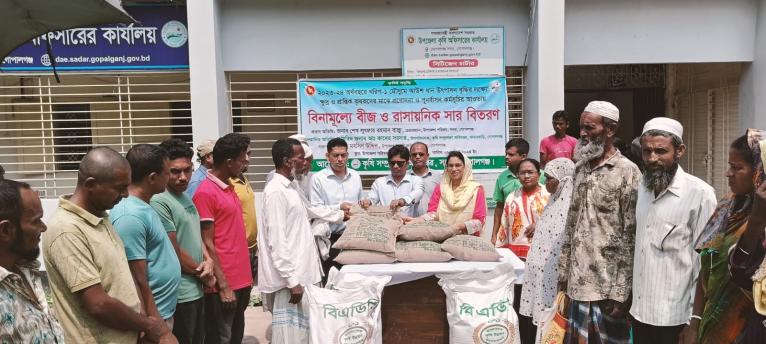 গোপালগঞ্জ সদর উপজেলায় প্রণোদনার বীজ সার পেলেন এক হাজার কৃষক