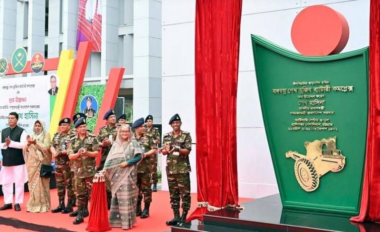 বঙ্গবন্ধু শেখ মুজিব ব্যাটারি কমপ্লেক্সের উদ্বোধন করলেন প্রধানমন্ত্রী