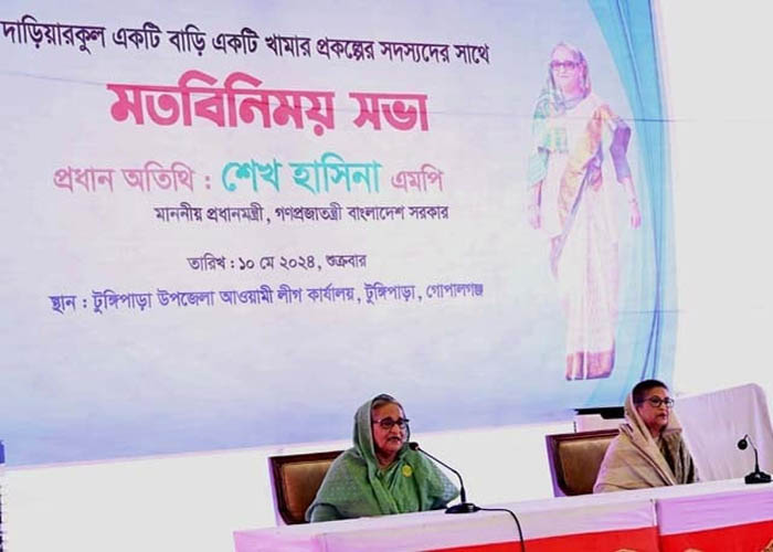 প্রতিটি মানুষকে অর্থনৈতিকভাবে স্বচ্ছল করতে সরকার কাজ করছে: প্রধানমন্ত্রী