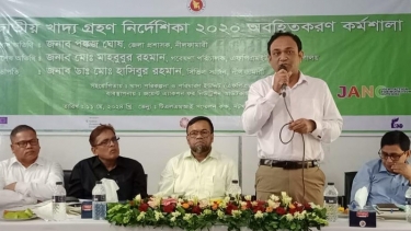 নীলফামারীতে জাতীয় খাদ্য গ্রহণ নির্দেশিকা অবহিতকরণ কর্মশালা