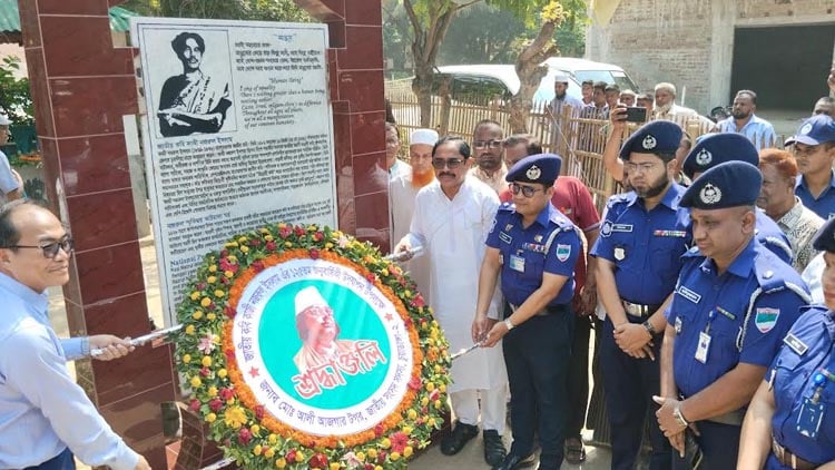 চুয়াডাঙ্গায় জাতীয় কবি কাজী নজরুল ইসলামের ১২৫ তম জন্মবার্ষিকী পালন