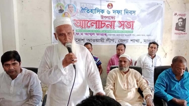 মাগুরায় ঐতিহাসিক ৬ দফা দিবস পালিত