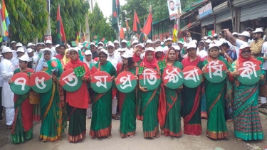 জয়পুরহাটে আওয়ামীলীগের ৭৫তম প্রতিষ্ঠা বার্ষিকী উপলক্ষে বর্ণাঢ্য শোভাযাত্রা