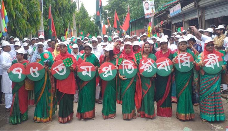 জয়পুরহাটে আওয়ামীলীগের ৭৫তম প্রতিষ্ঠা বার্ষিকী উপলক্ষে বর্ণাঢ্য শোভাযাত্রা