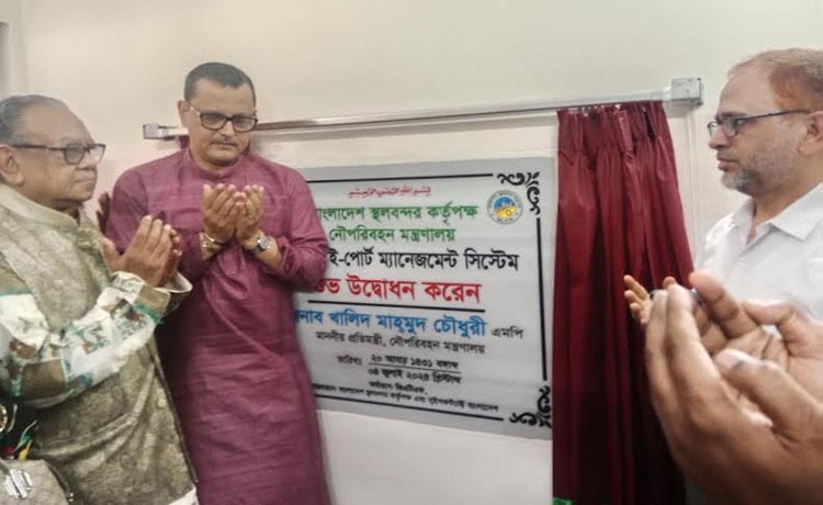 ভোমরা বন্দর আগামী দিনের প্রাণকেন্দ্র হয়ে উঠবে : নৌপরিবহন প্রতিমন্ত্রী