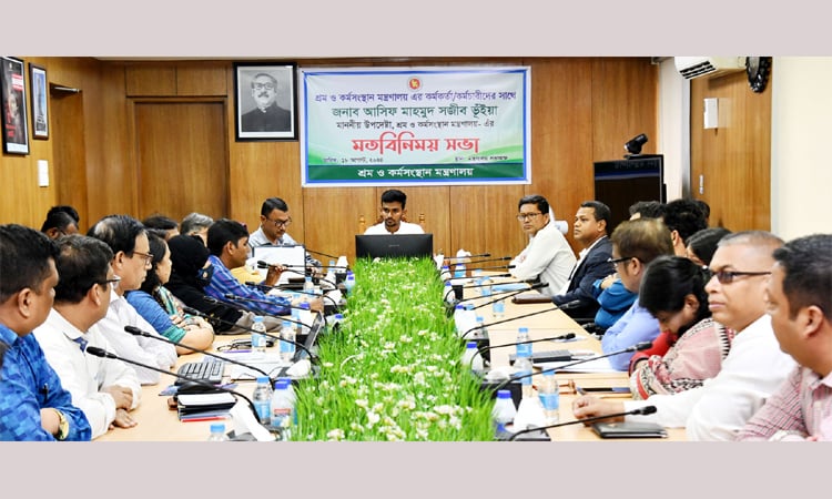 শ্রম ও কর্মসংস্থান মন্ত্রণালয়ের কার্যক্রমে গতিশীলতা আনতে উপদেষ্টার নির্দেশ