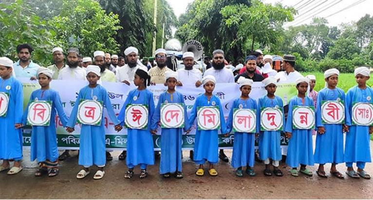 শরীয়তপুরে পবিত্র ঈদে মিলাদুন্নবী (সাঃ) উদযাপন