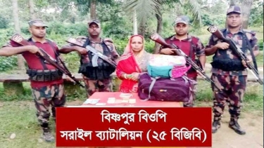 সীমান্তে ভারতীয় নারী আটক