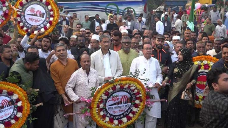 ছাত্র-জনতার রক্তের বিনিময়ে অর্জিত স্বাধীনতা ধরে রাখতে হবে : এ্যানী