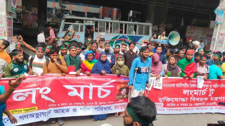 সচিবালয়ের সামনে গণঅভ্যুত্থানে আহত ও শহীদ পরিবারের সদস্যরা